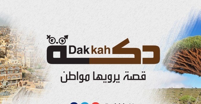 Countering hate speech in Yemen : Dakkah initiative